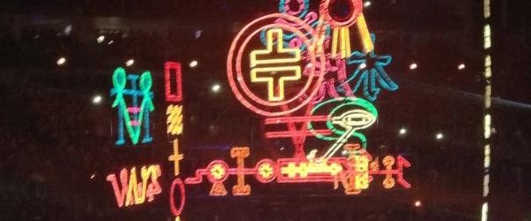 Lazy Days @ The O2 by RWL !